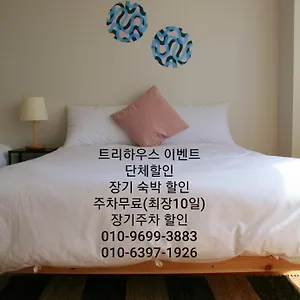 Treehouse Inchon